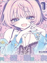 奇妙漫画 推荐2