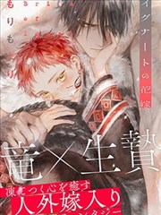 奇妙漫画 推荐4
