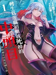 万渣朝凰漫画免费下拉式奇妙漫画 排行1